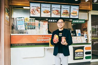 連鎖西式早餐店拉亞漢堡 APP虛實整合 提升顧客滿意度