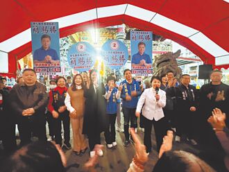 新聞透視》整合地方藍白 盧秀燕再下一城