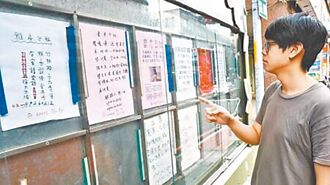 中央租金補貼 新北8.4萬戶有分