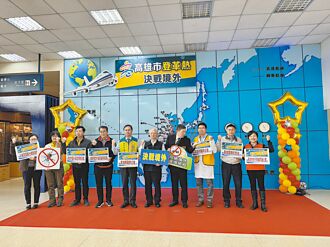 防堵登革熱 高市祭4獎勵