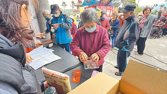 台東 崑慈堂首發紅包 嘉惠200長者