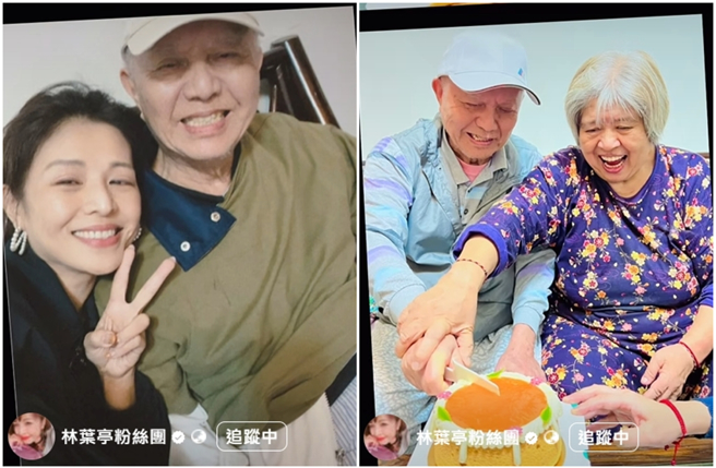 林叶亭父亲走失后，全家人都心急如焚，尤其妈妈更是担心林爸爸的健康状况。（图／翻摄自林叶亭粉丝团脸书）