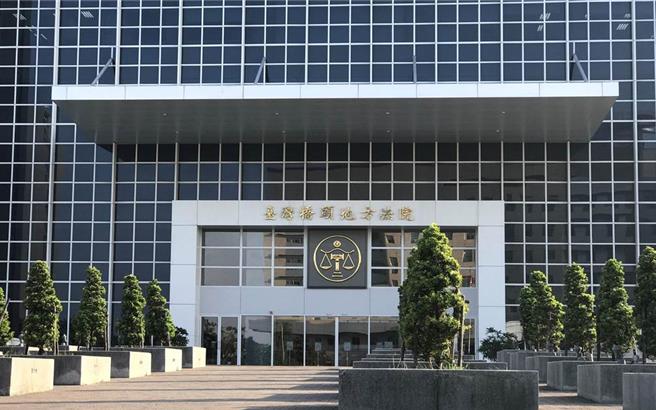 劉姓男子在擔任台灣泰華施公司董事長期間，未盡管理人的責任，導致公司支付850萬元緩起訴金，橋頭地院（見圖）審理後判劉男應賠償這筆金額給公司。（本報資料照片）