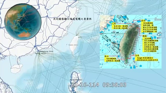 国民党立委陈永康在质询海缆遭破坏一事，要求各部门应该说清楚海底电缆的分布与海底地形的迭加图，以及可疑船只下锚的具体位置。(截自立法院IVOD)