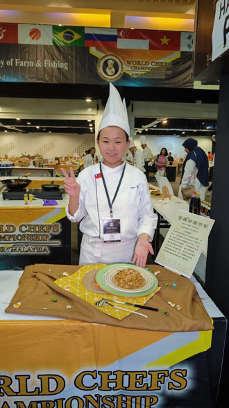 玄奘大學許馨予 國際料理競賽奪金