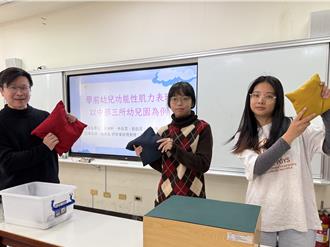 台灣幼童「太寵了」 肌力不足驚人 顯著低於荷蘭