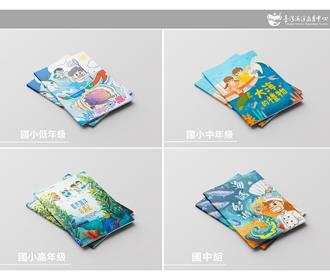 海大推動食魚教育！徵求創新運用方案 讓學生愛上海洋