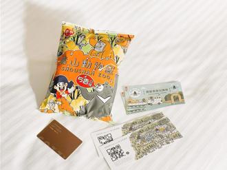 9天年假玩什麼？和逸飯店·高雄中山館推出療癒系住宿行程