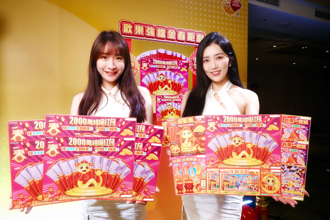 超過1450個「百萬以上」大獎 台彩16款新春刮刮樂 最高中獎率四成