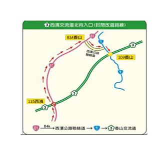 9天连假！苗栗县警局年节交通疏导措施看这里