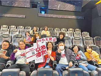 《交换礼物》感动Hebe！温暖包场力挺好友曾宝仪