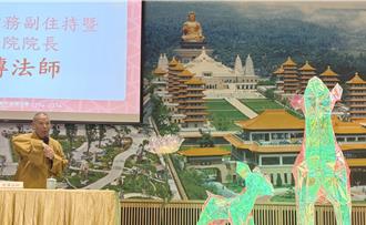 向前有路！佛光山春節平安燈法會1／29點亮希望