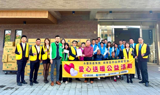 永庆加盟四品牌屏东经管会捐赠物资助身心障碍长者安度晚年