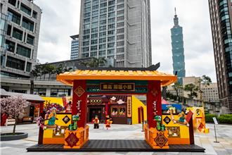 開運迎新春就到信義區 樂高造景、限定皮卡丘見面會必打卡