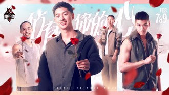 TPBL》佔有你的心！台北戰神四帥聯手演出情人節主視覺