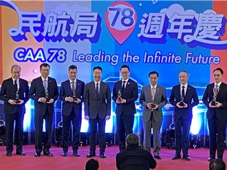 台灣航空業大躍進！7家國籍業者獲頒永續營運獎