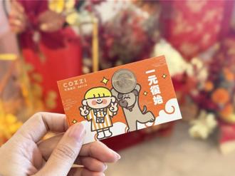 春節高雄賞燈遊動物園 入住和逸飯店高雄中山館有禮相贈