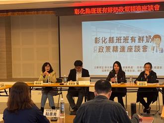 彰化縣續推班班有鮮乳！中央喊停卻仍努力爭取經費