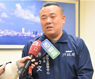 政院聯合服務中心預算被砍 南服執行長嗆：想讓我們關門大吉？