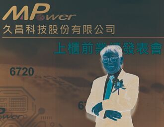 叶锦祥不做Me too 从零打造类比IC王国