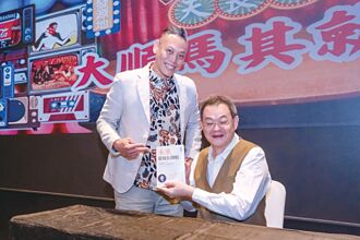 《未來從現在開始》范國樑新書上市