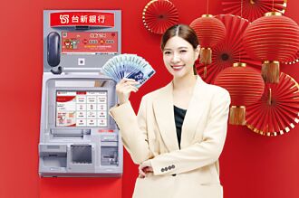 台新ATM領春節新鈔 開跑
