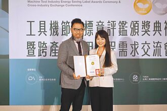 寶泰 獲TMBA節能雙標章