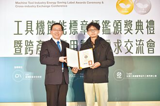 TMBA節能標章 徠通摘銀標