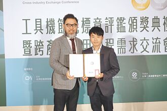 兆义空压式乾燥机 获节能标章