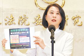 藍控小編治國 假訊息滿天飛