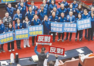 2月1日罷免啟動 選罷新法恐難生效