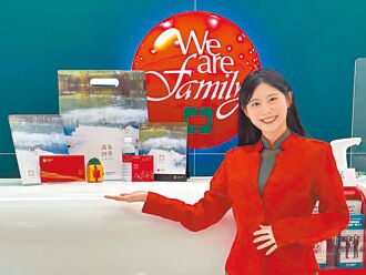 年终奖金入袋 三秘诀变大红包