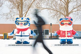 哈爾濱二度辦亞冬運 年後登場