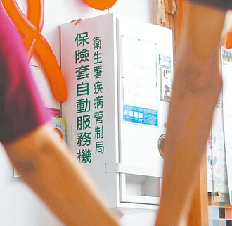 青少女染梅毒的警訊