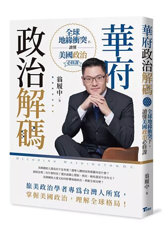 美國愈來愈排斥軍事干預海外紛爭