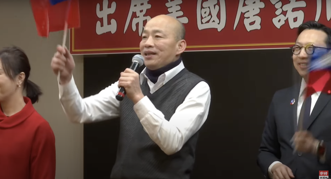 立法院长韩国瑜（图）18日率跨党派立委出席美国总统川普（Donald Trump）就职典礼，19日参加大华府侨胞于马州汉宫大酒楼的设宴，韩国瑜进场后也率大家高唱「我们都是一家人」，更在致词时吐出金句「台湾同胞像一个种子」。（取自中时新闻网直播）