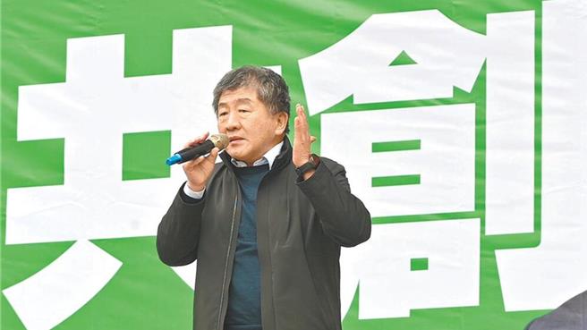 行政院政务委员陈时中。（资料照）