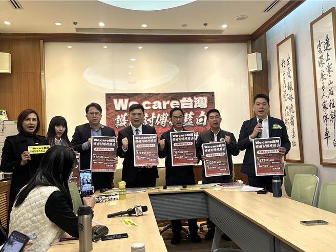 民进党立委李柏毅、邱议莹、赖瑞隆、许智杰、邱志伟、黄捷、李昆泽20日举行记者会，邀请民眾1月23日响应「We care台湾·护国讨傅抗蓝白」高雄宣讲活动，用行动捍卫自身权益。（杨亚璇摄）