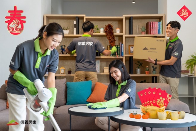 信义房屋旗下平台信义居家指出，新年大扫除建议在除夕傍晚前完成，并提供丢垃圾与回收物注意事项及四大大扫除撇步。（图/信义居家 提供）