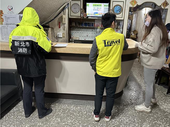 农历春节将至，新北市政府执行旅宿联合稽查专案。（新北市观旅局提供）