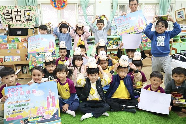 凤山区中山国小学生高兴的拿着高雄冬日游乐园写生比赛海报，还有小提灯。（教育局提供／纪爰高雄传真）