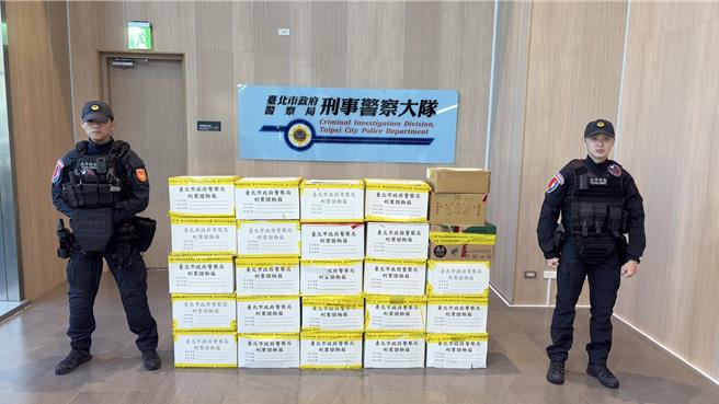 警方14日销毁近期查获的毒品130公斤。（警方提供）