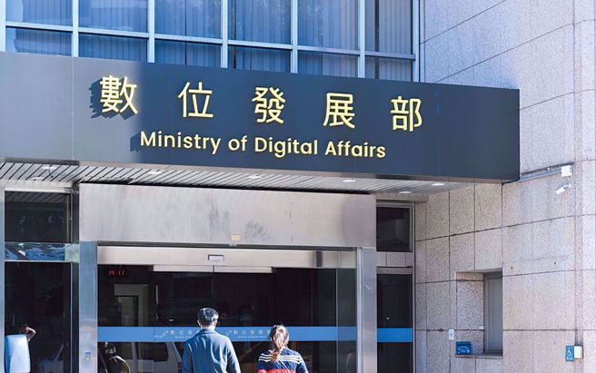 图为数位发展部。（中时资料照）