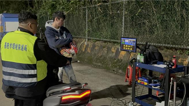 基隆市環保局表示，自日前開始，基北北桃四市展開擴大聯合攔查行動，加強取締違法改裝排氣管製造噪音的汽機車。（基隆市環保局提供／張志康基隆傳真）