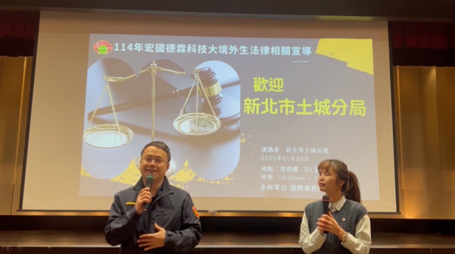 土城分局交通组长卢永贤。（图 / 刘咏韵翻摄）