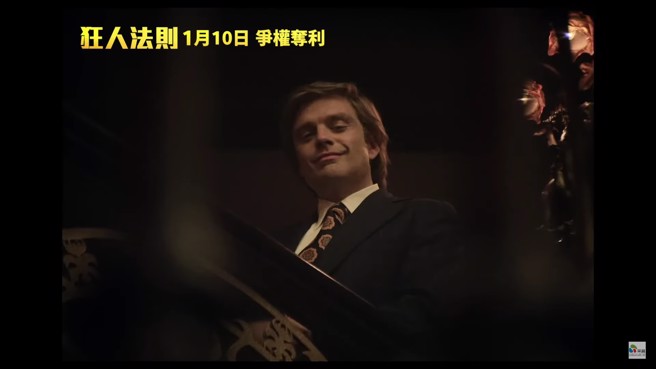 由赛巴斯汀·史坦主演川普。（图／采昌国际YouTube）