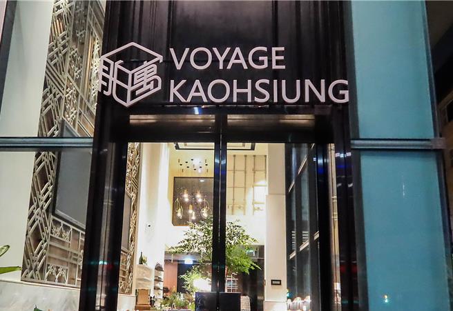 天成逸旅-舶寓高雄自即日起至2月16日推出「嗨FUN高雄卡哇伊住房优惠」双人房优惠，近距离感受吉伊卡哇的超萌魅力。（粘耿豪摄）