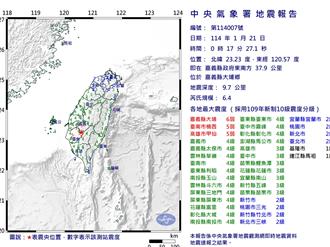 嘉義6.4強震　台南市楠西區民宅倒塌3人受困