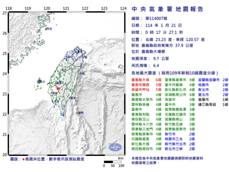 看經緯度超毛...凌晨嘉南地震 震央與白河大地震「完全重疊」