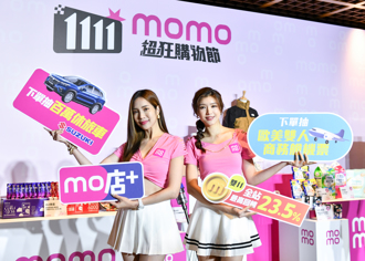 街口支付停用潮！電商momo、PChome暫停 全國電子也關閉